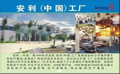 南昌西湖區(qū)安利產(chǎn)品凈水器服務指南 送貨、實體店與產(chǎn)品詳情