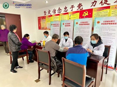 科學控糖，共享健康 世界糖尿病日專項科普活動助力企業員工健康管理